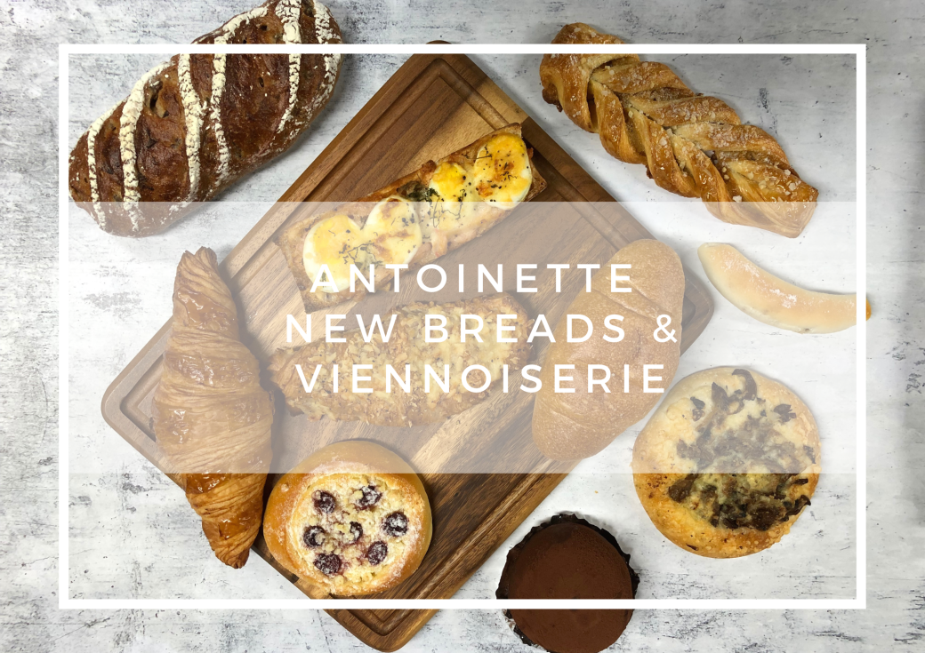Antoinette New Breads And Viennoiserie